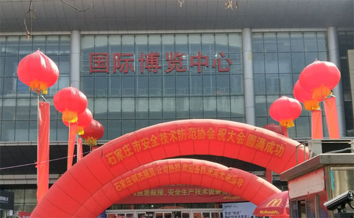 2018樓宇對(duì)講等社會(huì)公共安全產(chǎn)品博覽會(huì)