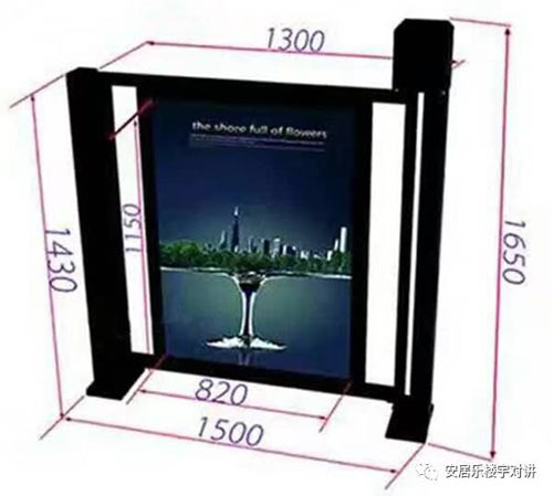 自動平開廣告門規(guī)格圖